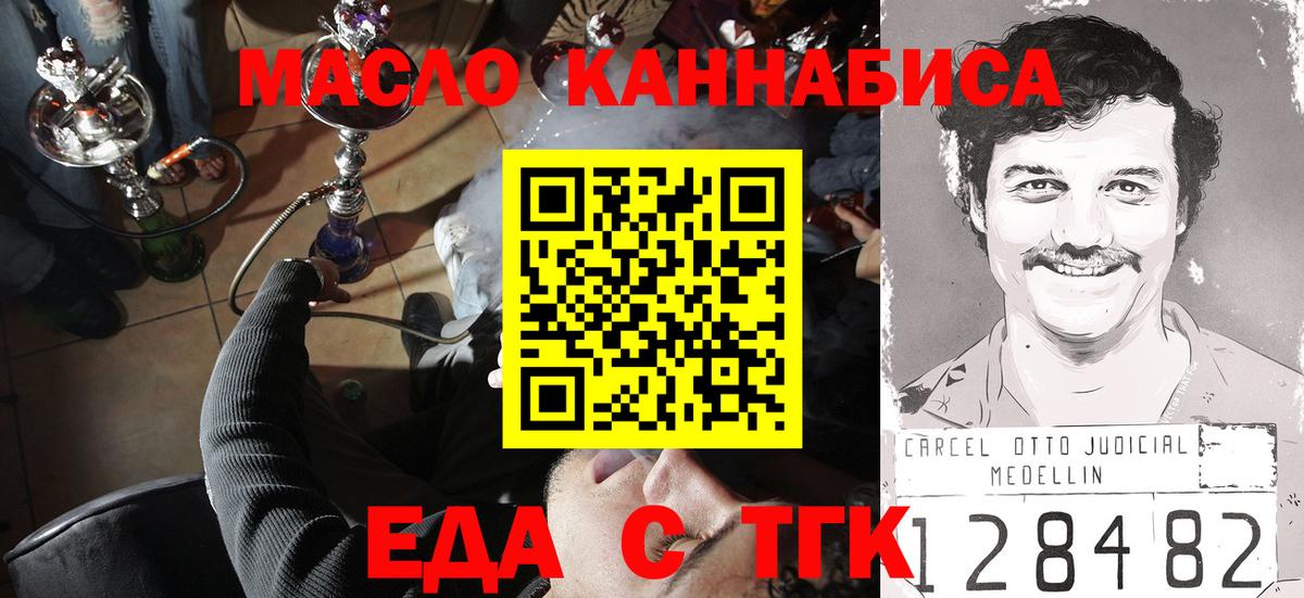 Меф Славгород