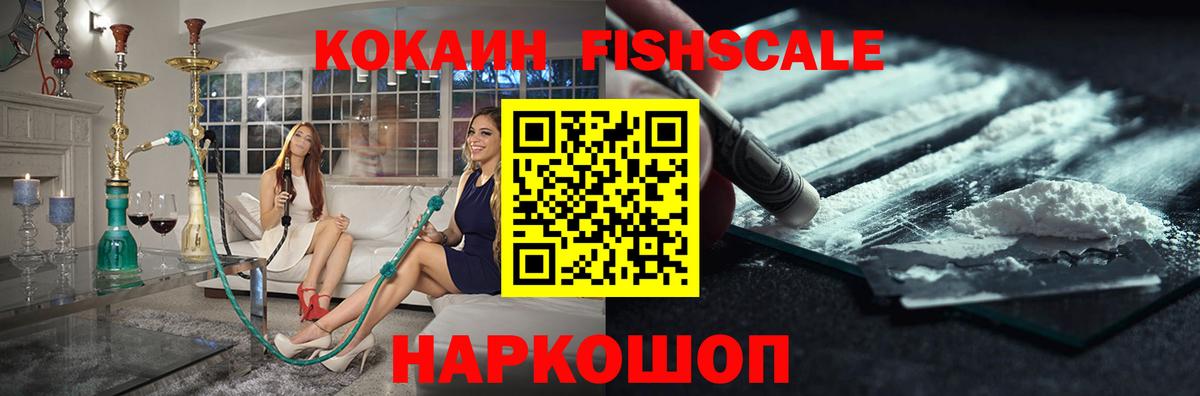 Канабис  Гашиш  ГАШИШ  Вход с VPN  Лсд 25  Славгород  COCAIN  Меф кристаллы 
