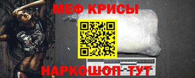 гашишное масло Севастополь