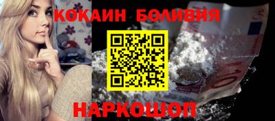 ГАЛЛЮЦИНОГЕННЫЕ ГРИБЫ Северобайкальск