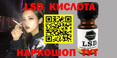 меф Свободный
