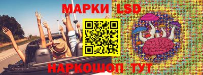 гашишное масло Севастополь