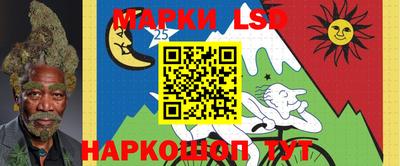 гашишное масло Севастополь