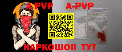 ГАЛЛЮЦИНОГЕННЫЕ ГРИБЫ Северобайкальск