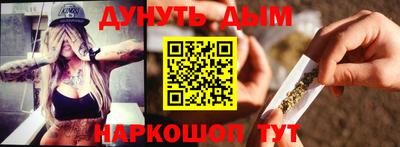 меф Свободный