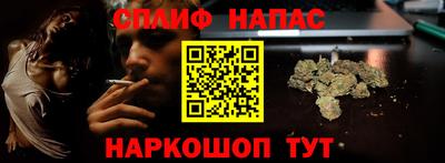 гашишное масло Севастополь