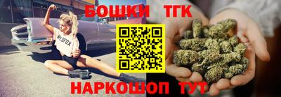 гашишное масло Севастополь