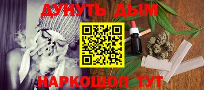 ГАЛЛЮЦИНОГЕННЫЕ ГРИБЫ Северобайкальск