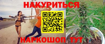 гашишное масло Севастополь