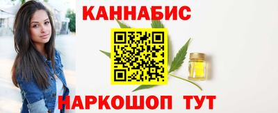 ГАЛЛЮЦИНОГЕННЫЕ ГРИБЫ Северобайкальск