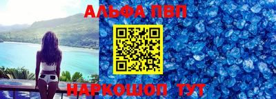 меф Свободный