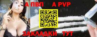 меф Свободный