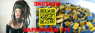 ГАЛЛЮЦИНОГЕННЫЕ ГРИБЫ Северобайкальск