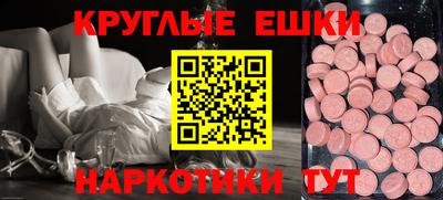 ГАЛЛЮЦИНОГЕННЫЕ ГРИБЫ Северобайкальск
