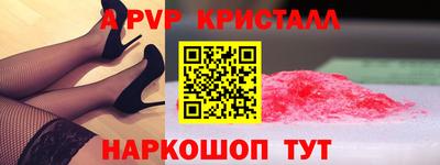 ГАЛЛЮЦИНОГЕННЫЕ ГРИБЫ Северобайкальск