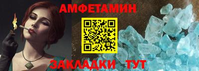 меф Свободный