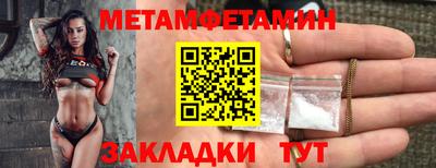 меф Свободный