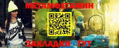 ГАЛЛЮЦИНОГЕННЫЕ ГРИБЫ Северобайкальск