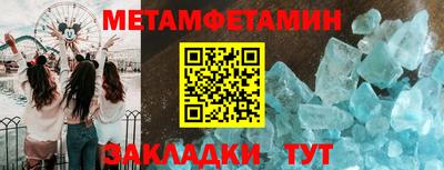 меф Свободный