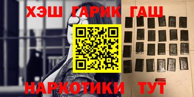 ГАЛЛЮЦИНОГЕННЫЕ ГРИБЫ Северобайкальск