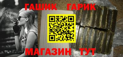 гашишное масло Севастополь