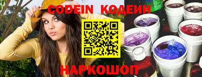 ГАЛЛЮЦИНОГЕННЫЕ ГРИБЫ Северобайкальск