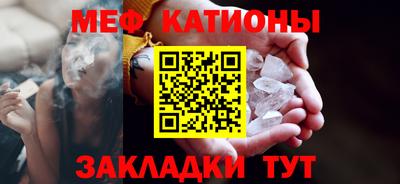 гашишное масло Севастополь