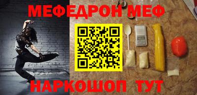 гашишное масло Севастополь