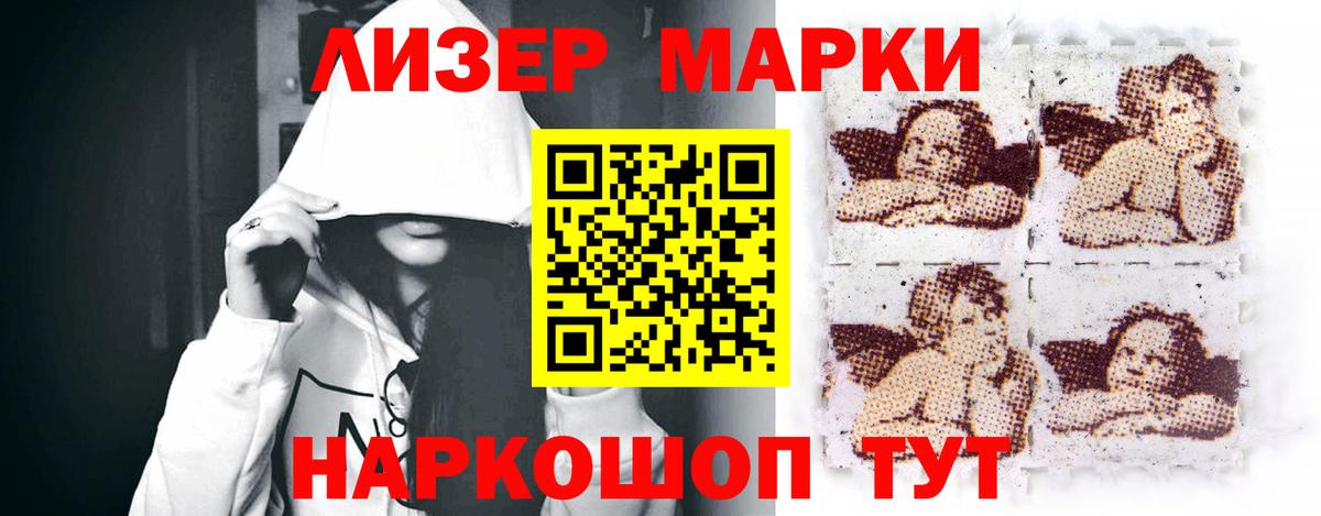 Славгород  ЛСД экстази кислота  Вход с VPN  Лсд 25 экстази кислота 