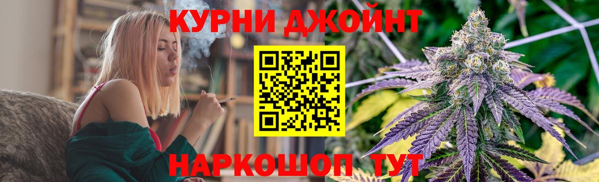 Марихуана VHQ Славгород