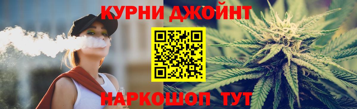 Конопля SATIVA & INDICA  Шишки марихуана Ganja  Вход с VPN  Бошки Шишки SATIVA & INDICA  Славгород  Бошки марихуана семена 